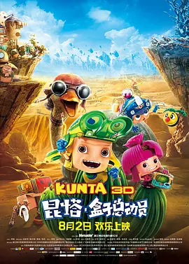 欧美在线亚洲综合一区